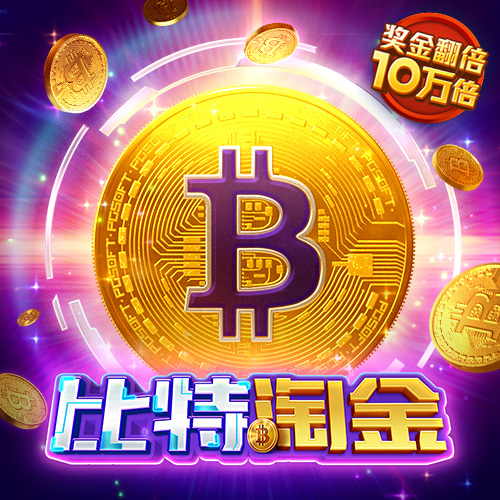 特邀注册彩金28