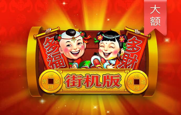 天天娱乐Welcome彩票注册